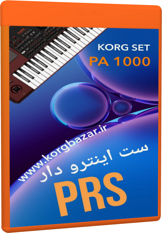 ست اینترو دار PRS  برای PA 1000