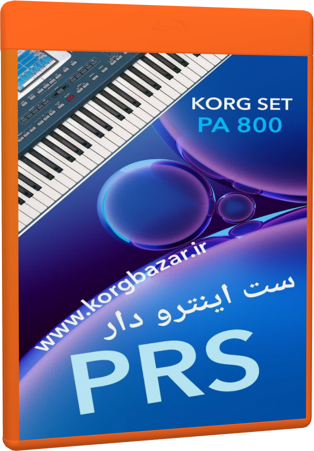 ست اینترو دار PRS  برای PA 800