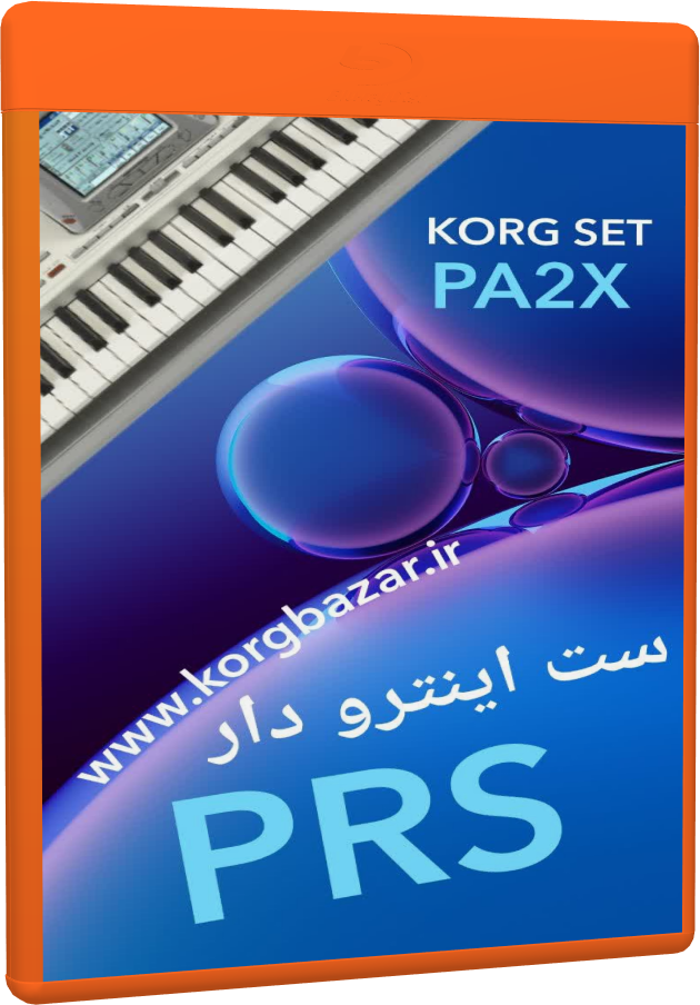 ست اینترو دار PRS  برای PA2X