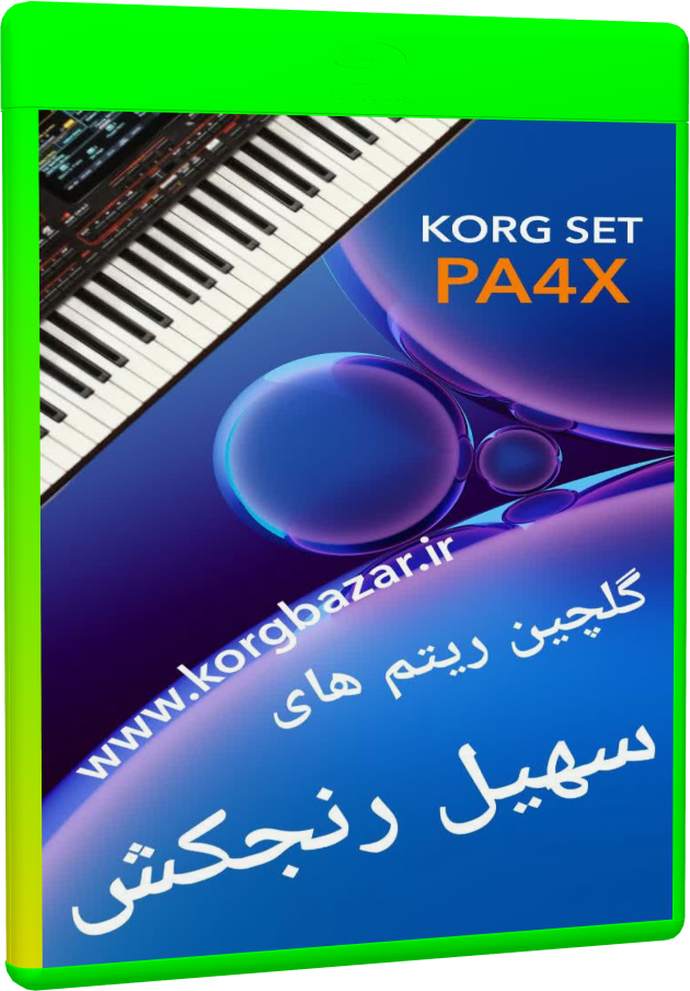 گلچین سهیل رنجکش PA4X