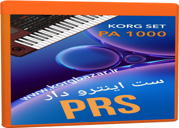 ست اینترو دار PRS  برای PA 1000