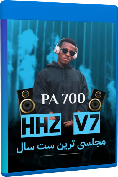 ست مجلسی HHZ_V7 برای PA700