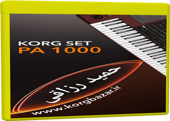 ست حمید رزاقی PA1000