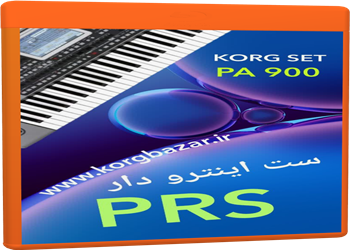 ست اینترو دار PRS  برای PA 900