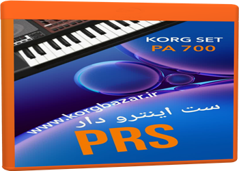 ست اینترو دار PRS  برای PA 700