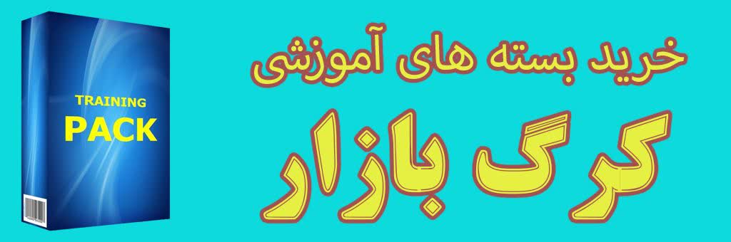 ریتم و صدا برای ساز کیبورد